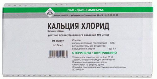 кальций хлорид