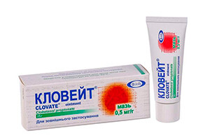 Кловейт от псориаза