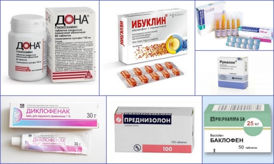 Препараты для лечения блуждающих болей в суставах и мышцах