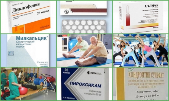 Лечение инфаркта тазобедренного сустава