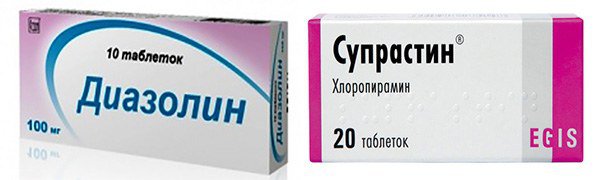 диазолин, супрастин