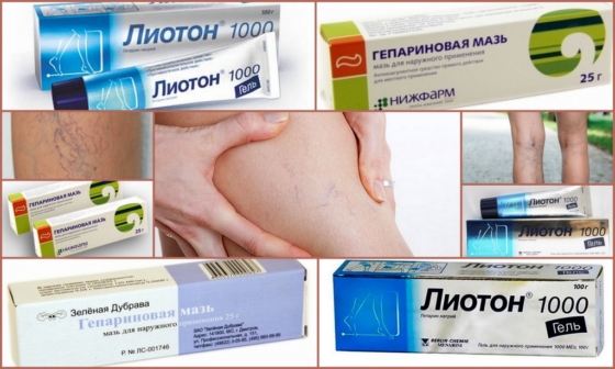 Лиотон или Гепаргин при заболеваниях ног