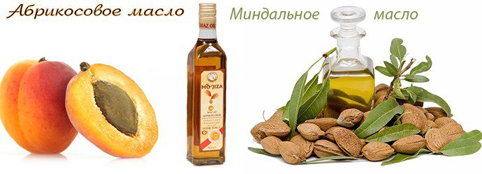 Абрикосовое и миндальное масло при дерматите на руках