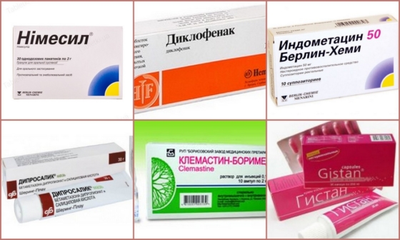 Медикаментозы при гигроме