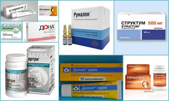 Медикаментозы при лечении артрита