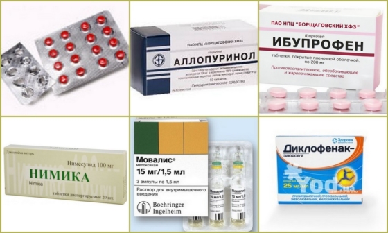 Медикаменты для женщин при болезни