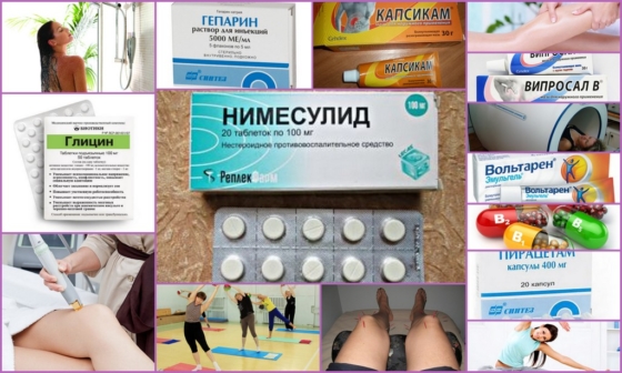 Медикаменты и прочие методы терапии онемения ног