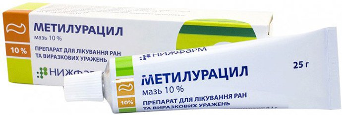 Метилурациловая мазь