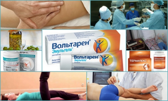 Методы лечения тендинита тазобедренного сустава