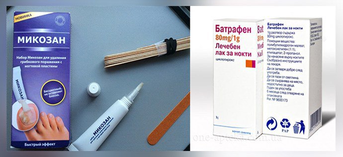 Микозан, Батрафен
