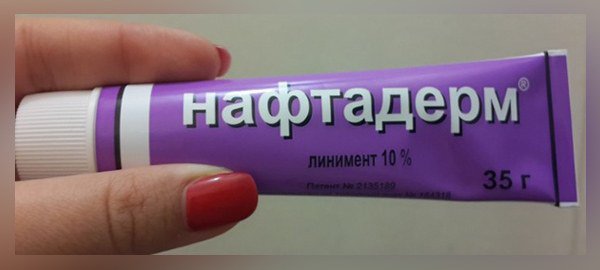 Нафтадерм