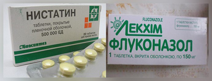 Нистатин, Флуконазол