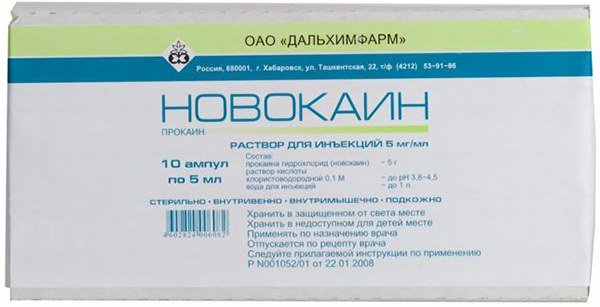 Лечение грибка ногтей Новокаином