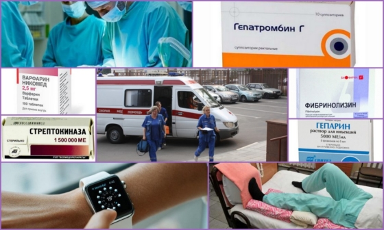 Первая помощь при отрыве тромба на ноге