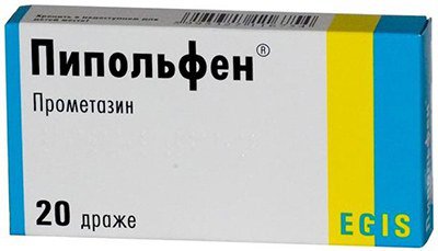 Пипольфен