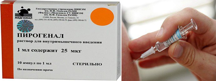 использование Пирогенала