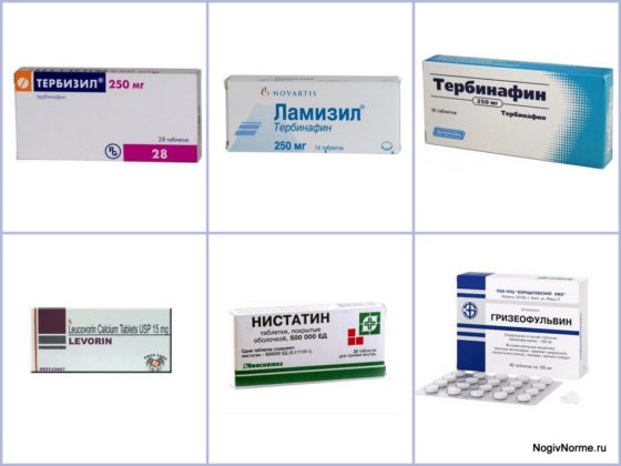 Полиеновые и аллиламиновые антимикотики