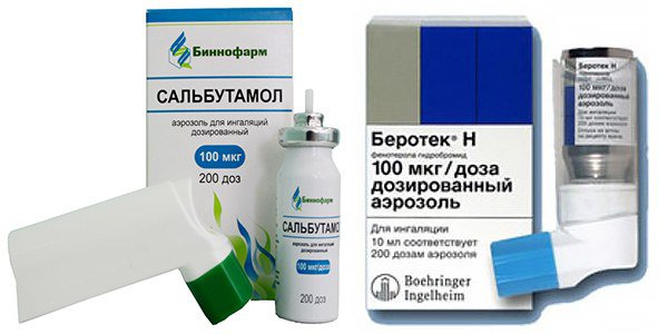 препараты для ингаляций