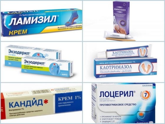 Препараты наружного применения от грибка ногтей