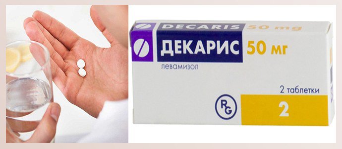 Прием Декариса