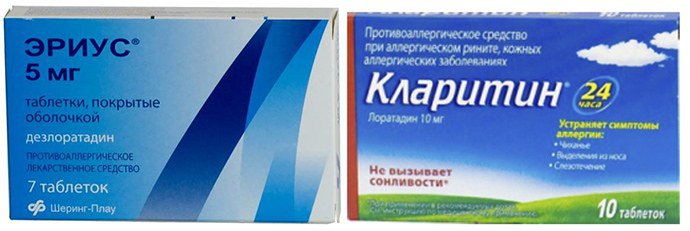 противозудные средства