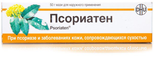 Псориатен