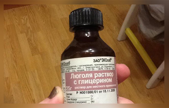 Раствор Люголя