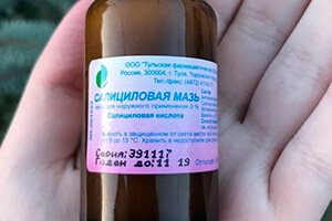 Мазь Салициловая мазь от псориаза