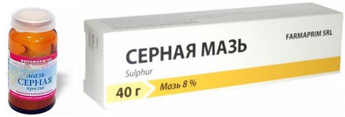Серная мазь при экземе