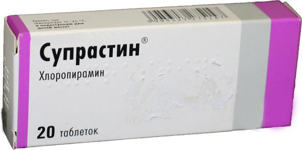 Супрастин