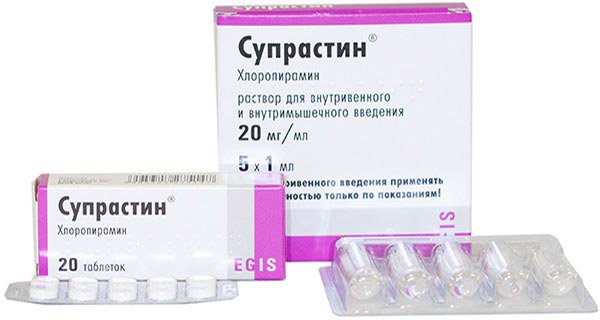супрастин