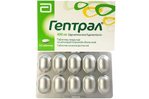 Таблетки Гептрал от псориаза