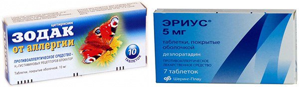 зодак, эриус