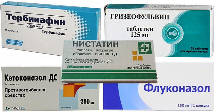 Таблетки от грибка на коже
