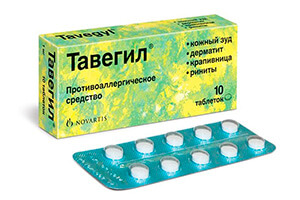 Фото таблетки Тавегил от псориаза
