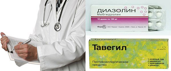 тавегил и супрастин