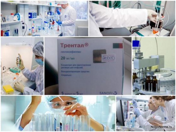Трентал проходит более жесткий контроль качества, чем Пентоксифиллин