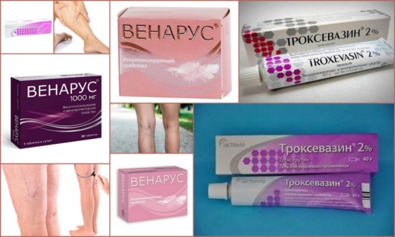 Венарус и Троксевазин – действенные вещества при варикозе