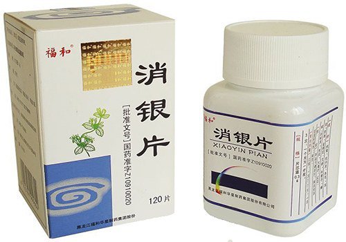 китайские таблетки Xiao yin Pian
