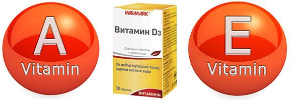 жирорастворимые витамины