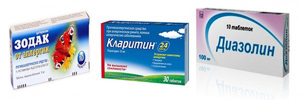 зодак, кларитин и диазолин